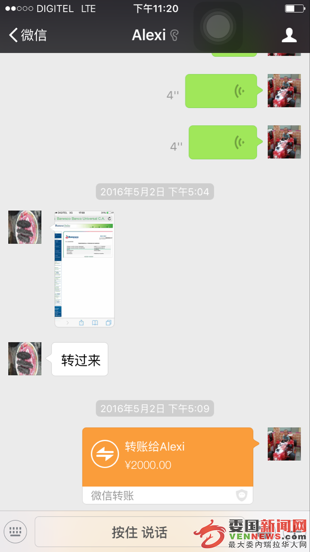 QQ图片20160604230557.png