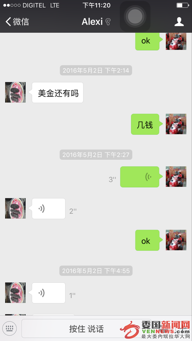 QQ图片20160604230601.png