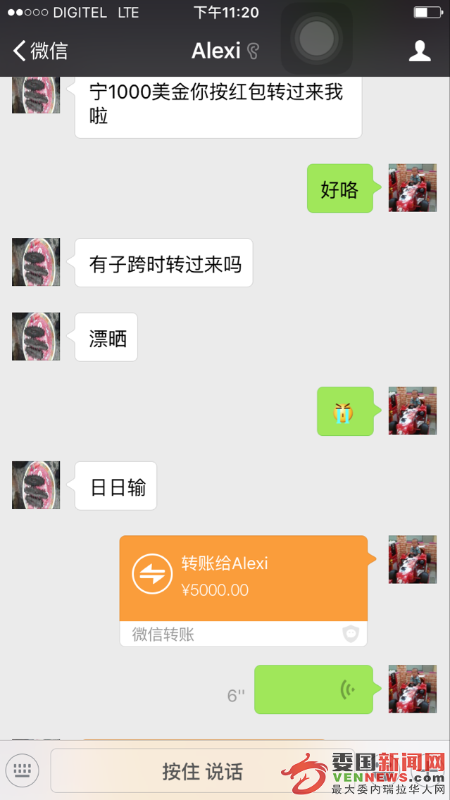 QQ图片20160604230605.png