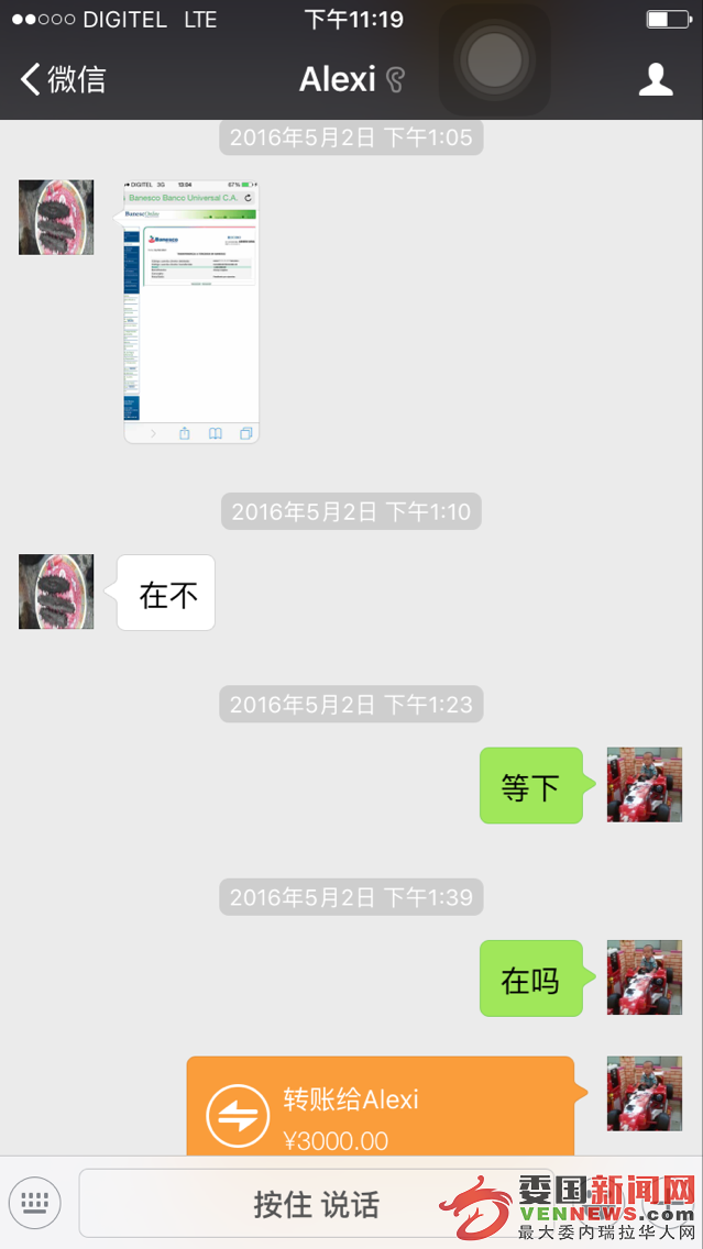 QQ图片20160604230609.png