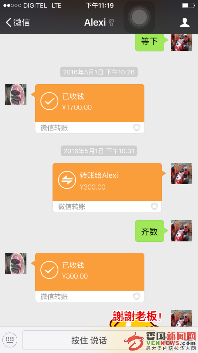 QQ图片20160604230613.png