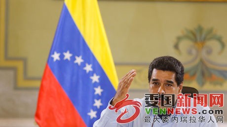 mandatario-venezolano-intencion-oposicion-EFE_NACIMA20160629_0180_19.jpg