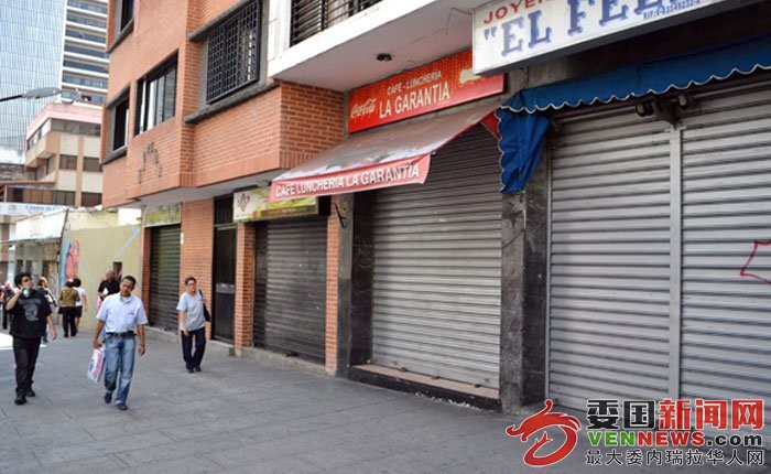 comercioscerrados.jpg