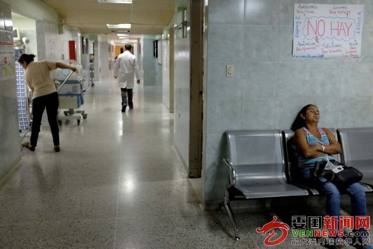 crisis-hospitalaria-humanitaria-salud-venezuela-8-768x512.jpg