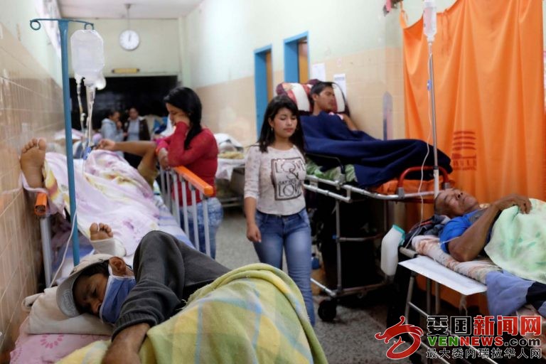 crisis-hospitalaria-humanitaria-salud-venezuela-9-768x512.jpg