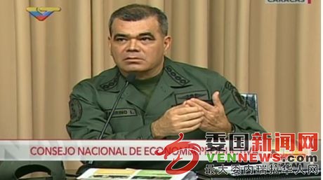 Vladimir-Padrino-Lopez-Defensa-Captura_NACIMA20160712_0042_6.jpg