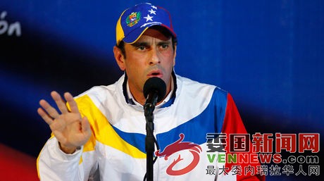 Foto-Henrique-Capriles-Radonski_NACIMA20160630_0094_19.jpg