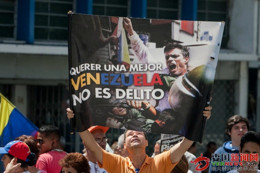 leopoldo-lopez-afiche-900x600.jpg