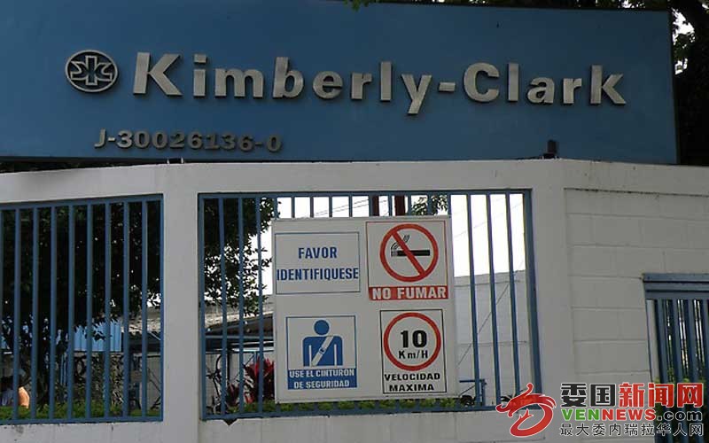 Gobierno-Kimberly-Clark-Maracay-Aragua_NACIMA20160711_0143_1.jpg