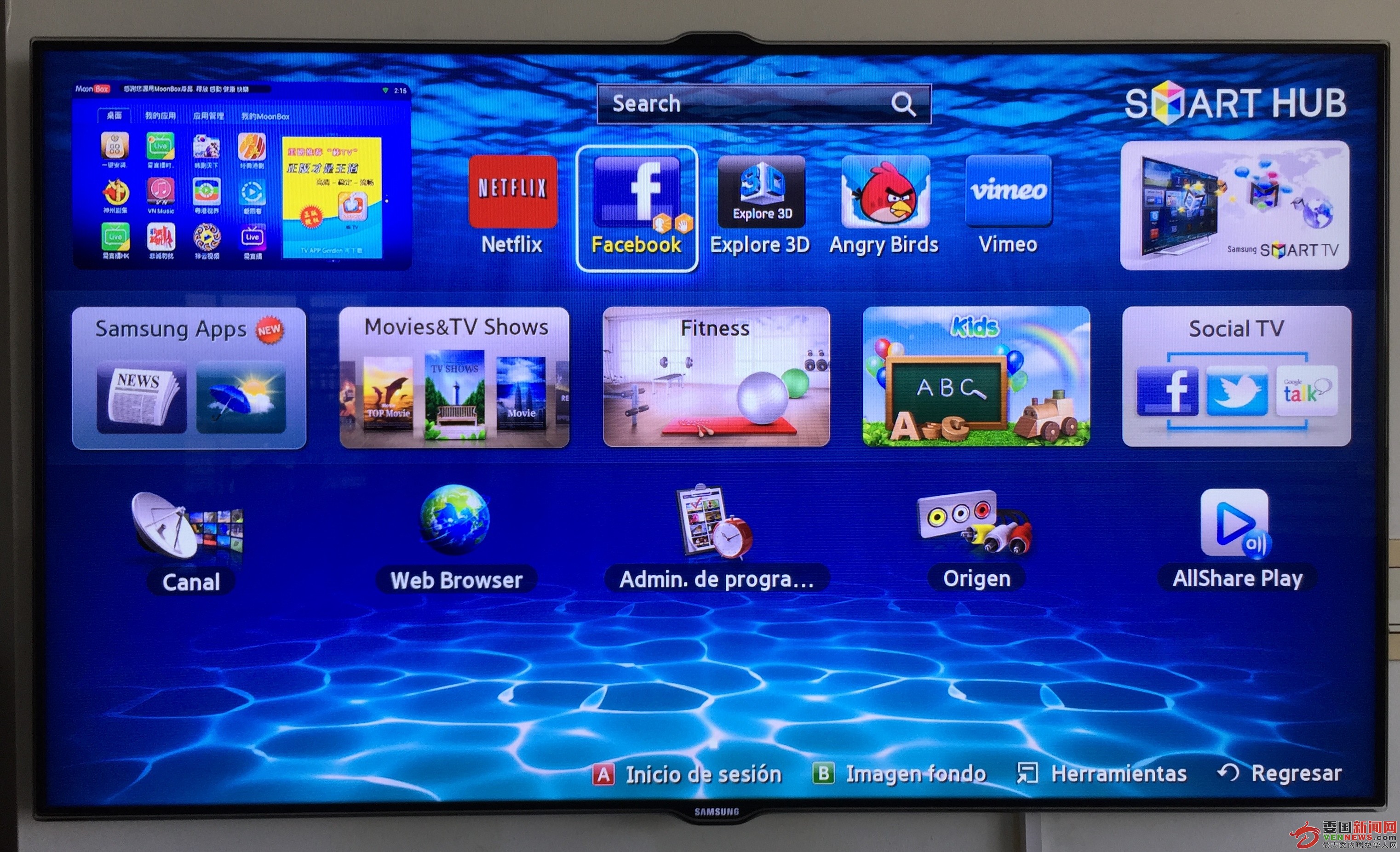 Samsung TV 55.JPG