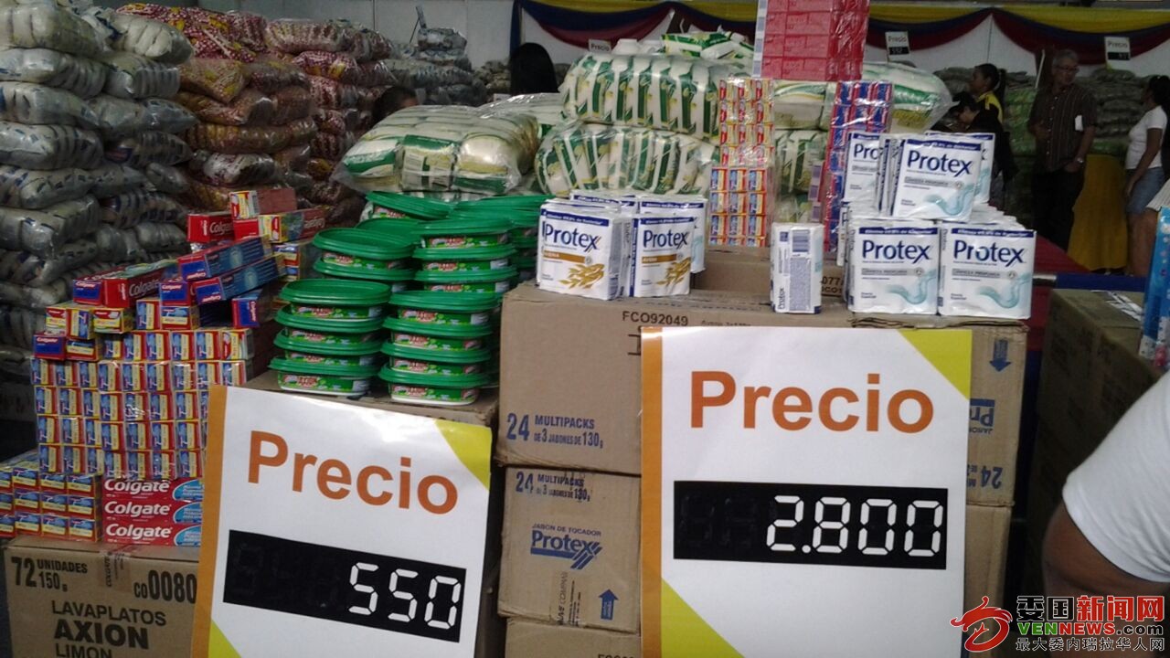 Plan-de-venta-de-alimentos-importados-101.jpg