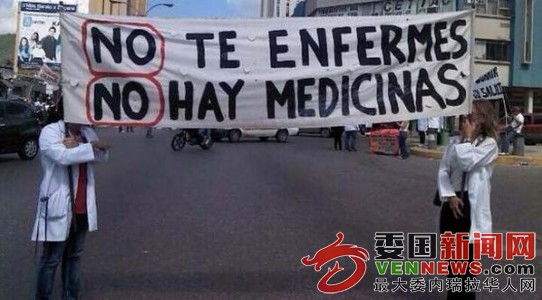 Venezuela-Medicinas-e1464720159160.jpg