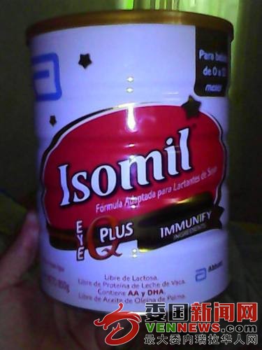 Leche-Isomil-20151109085342.jpg