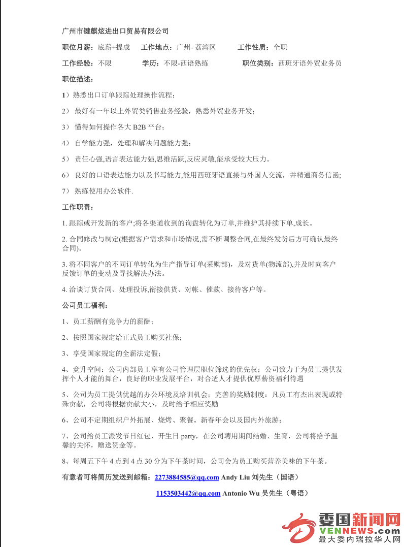 QQ图片20161022111333.png