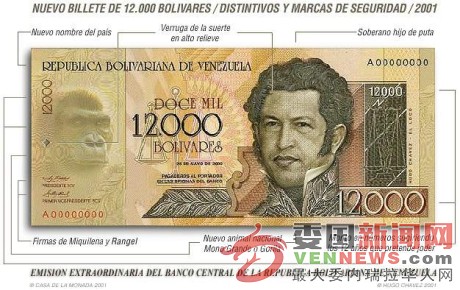 billete-chavez.jpg