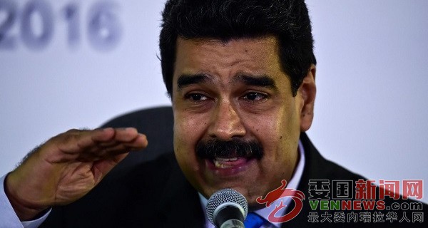 Maduro2-1100x618-600x320.jpg