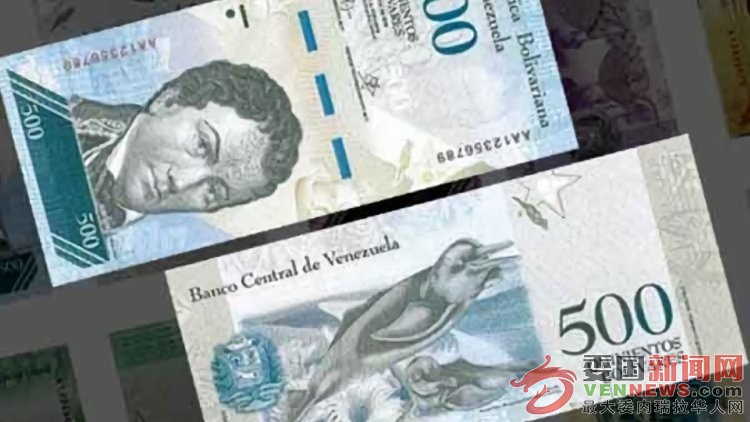 billete-500.jpg