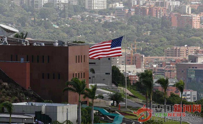 Embajada-USA-Caracas.jpg