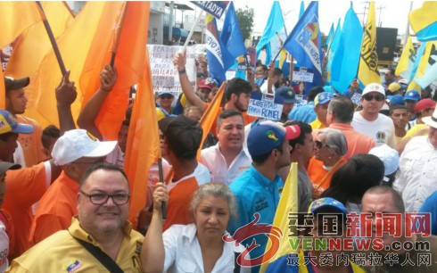 como-va-la-marcha-hoy-guayana-1.jpg