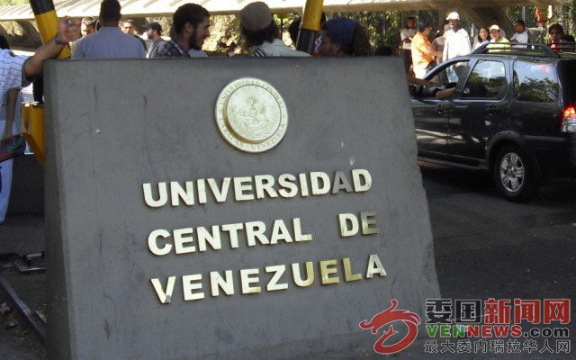 UCV1.jpg