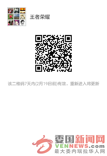 mmqrcode1486932215187.png