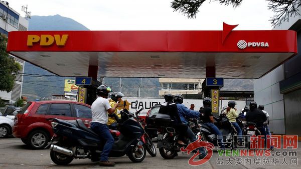 pdvsa-gasolinera-venezuela-1920-3-1024x575.jpg