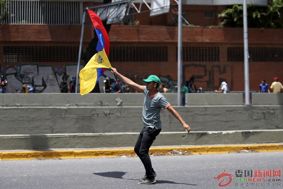 2017-04-08T183310Z_58277281_RC112F8A0800_RTRMADP_3_VENEZUELA-POLITICS-1.jpg