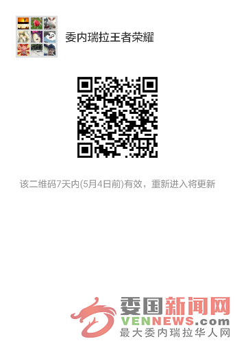 mmqrcode1493270261333.png