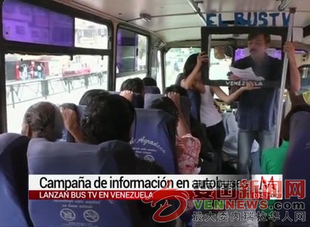 lanzan-bus_tv-venezuela-informacion-autobuses-milenio-noticias_MILVID20170614_0015_10.jpg