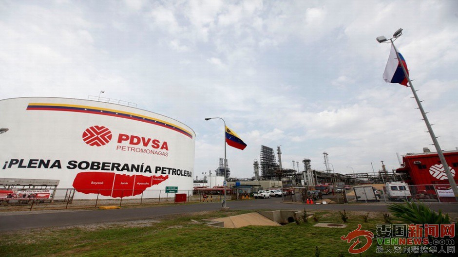 acn_pdvsa.jpg