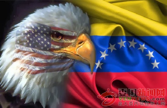 venezuela_-_usa-575x3731.jpg