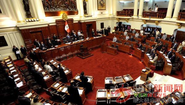 congreso_peru600.jpg