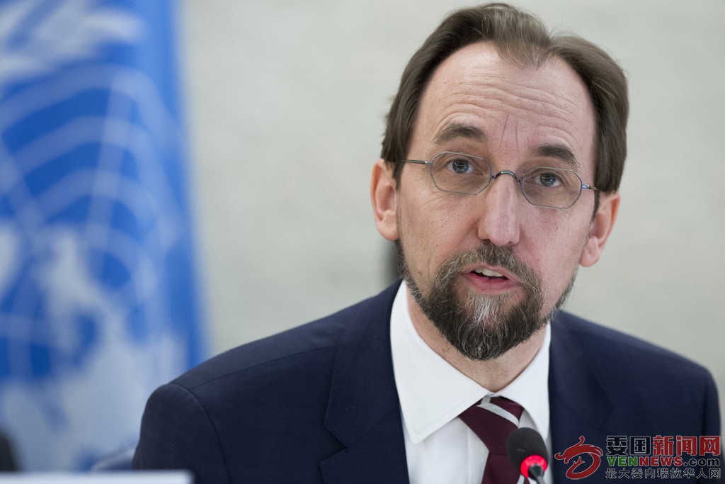 Zeid_UNOG_2016.jpg