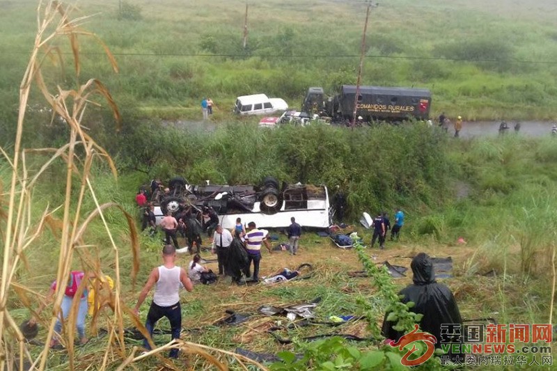 accidente-en-calabozo3.jpg