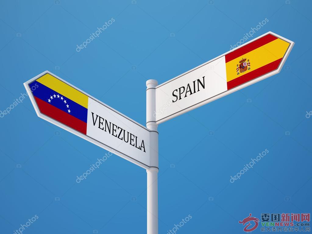 depositphotos_55552049-stock-photo-venezuela-spain-sign-flags-concept.jpg