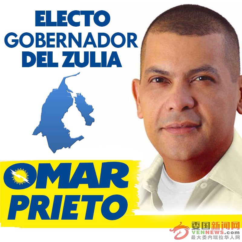 omar_prieto_mejorada1.jpg_1159711838.jpg