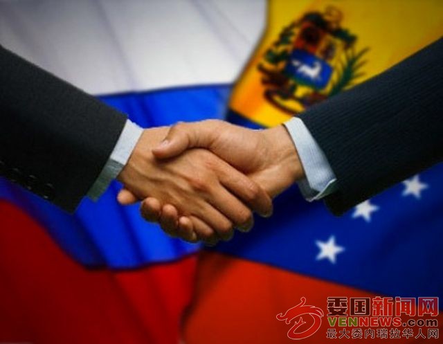 RUSIA-Y-VENEZUELA.jpg