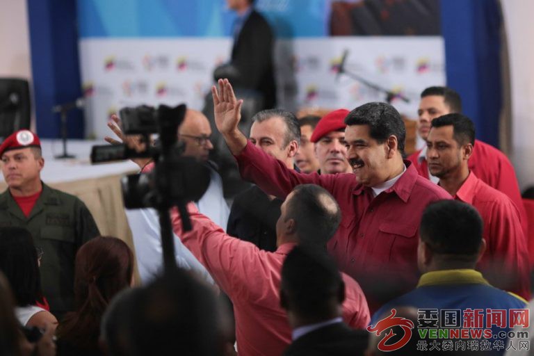 maduro-4-768x512.jpg