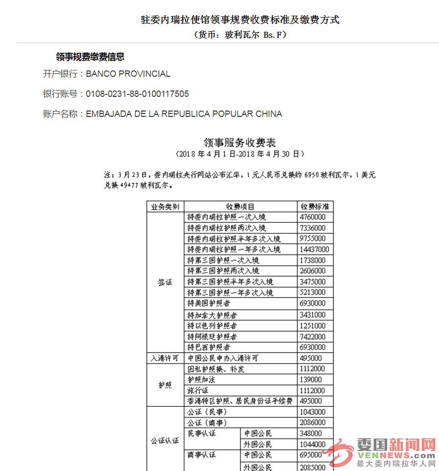 QQ截图20180406132236.jpg