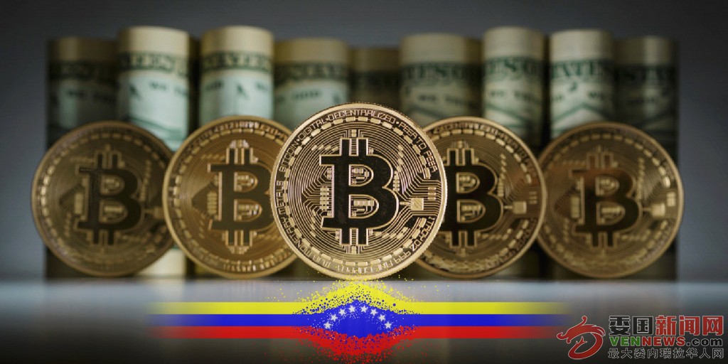 Bitcoin-venezuela.jpg