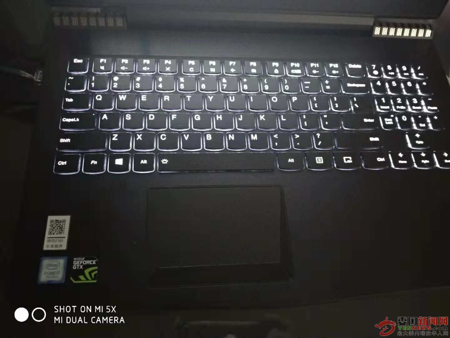 Lenovo Y520