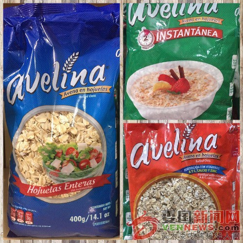 1503717191_798_mauro-libi-crestani-vio-avena-avelina-instantanea-tradicional--fo.jpg