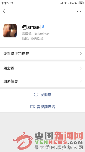 Screenshot_2019-07-21-17-53-06-083_com.tencent.mm.png