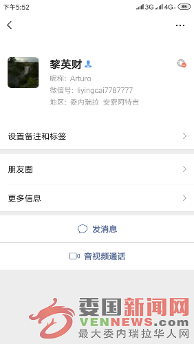 Screenshot_2019-07-21-17-52-44-596_com.tencent.mm.png