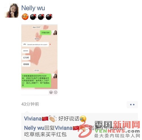 Screenshot_2019-09-20-08-09-26-682_com.tencent.mm_mh1568981422523.jpg