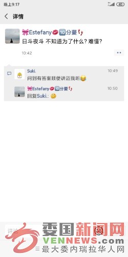 Screenshot_2020-01-21-21-17-52-381_com.tencent.mm.jpg