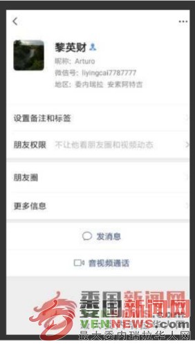 Screenshot_2020-03-30-19-43-23-227_com.miui.gallery.jpg