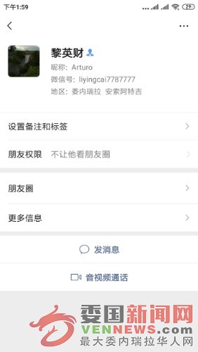 Screenshot_2020-05-11-13-59-08-653_com.tencent.mm.jpg