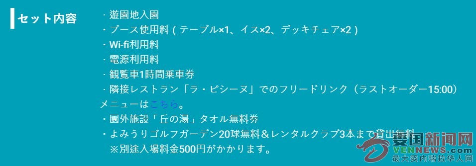 螢幕擷取畫面-2020-11-17-160622.jpg