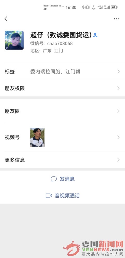 Screenshot_20221222_163056_com.tencent.mm.jpg